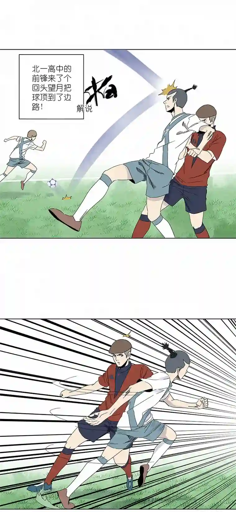 神之一脚第三百零八波 方五补陋