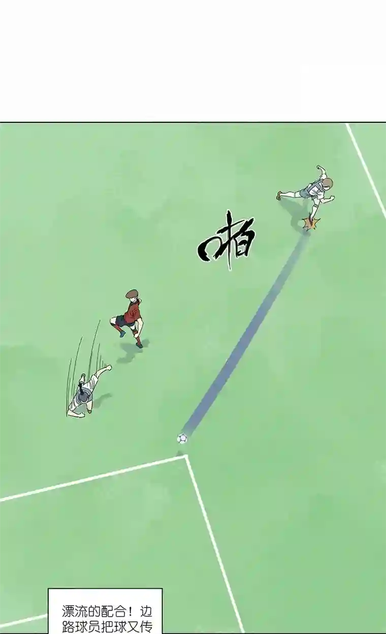 神之一脚第三百零八波 方五补陋