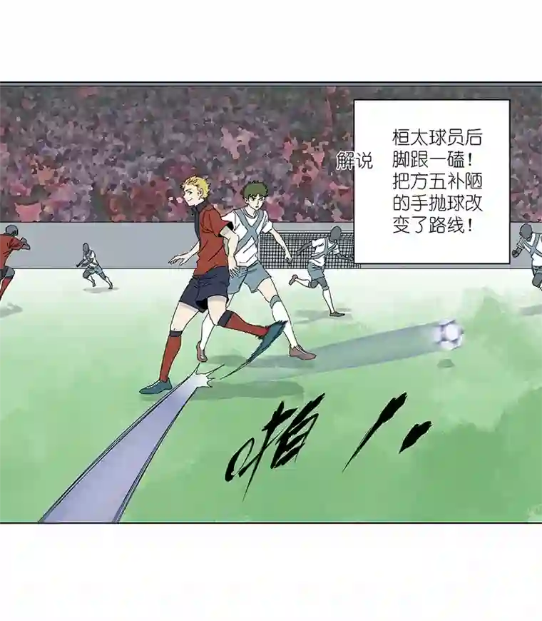 神之一脚第三百零八波 方五补陋