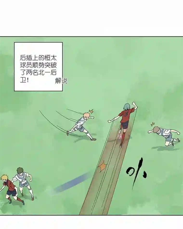 神之一脚第三百零八波 方五补陋