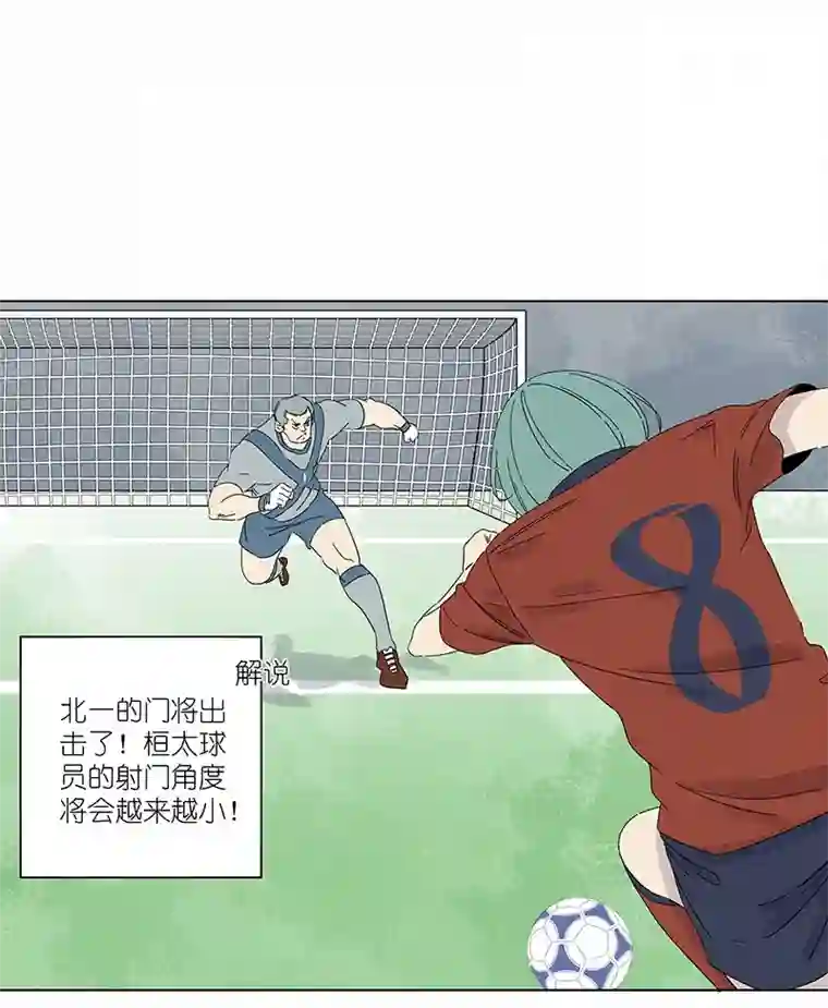 神之一脚第三百零八波 方五补陋