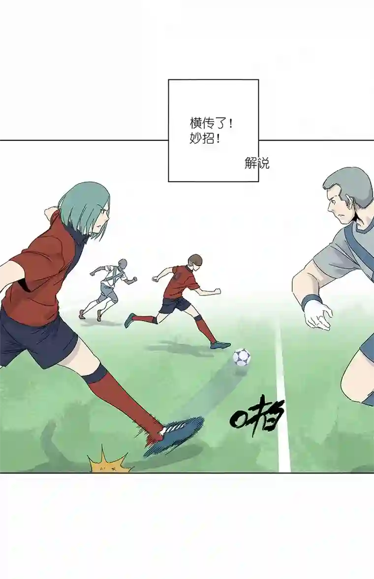 神之一脚第三百零八波 方五补陋