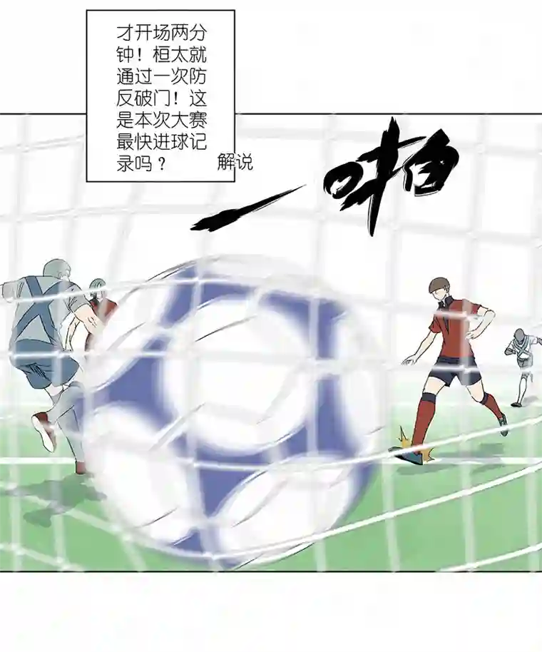 神之一脚第三百零八波 方五补陋