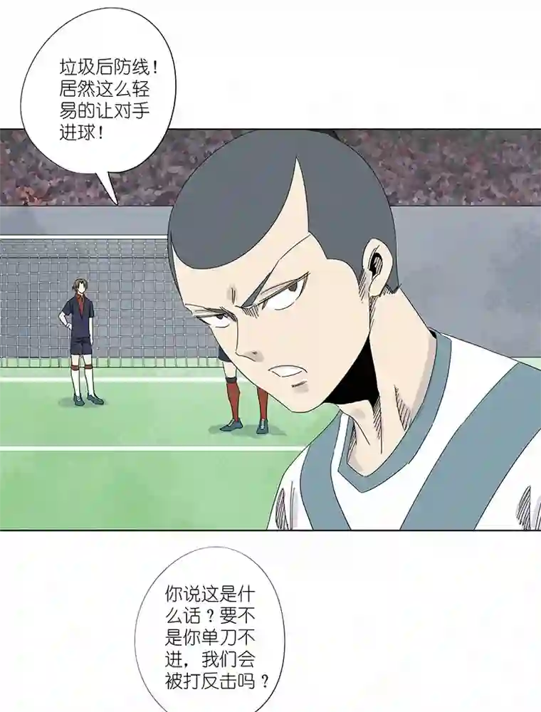 神之一脚第三百零八波 方五补陋