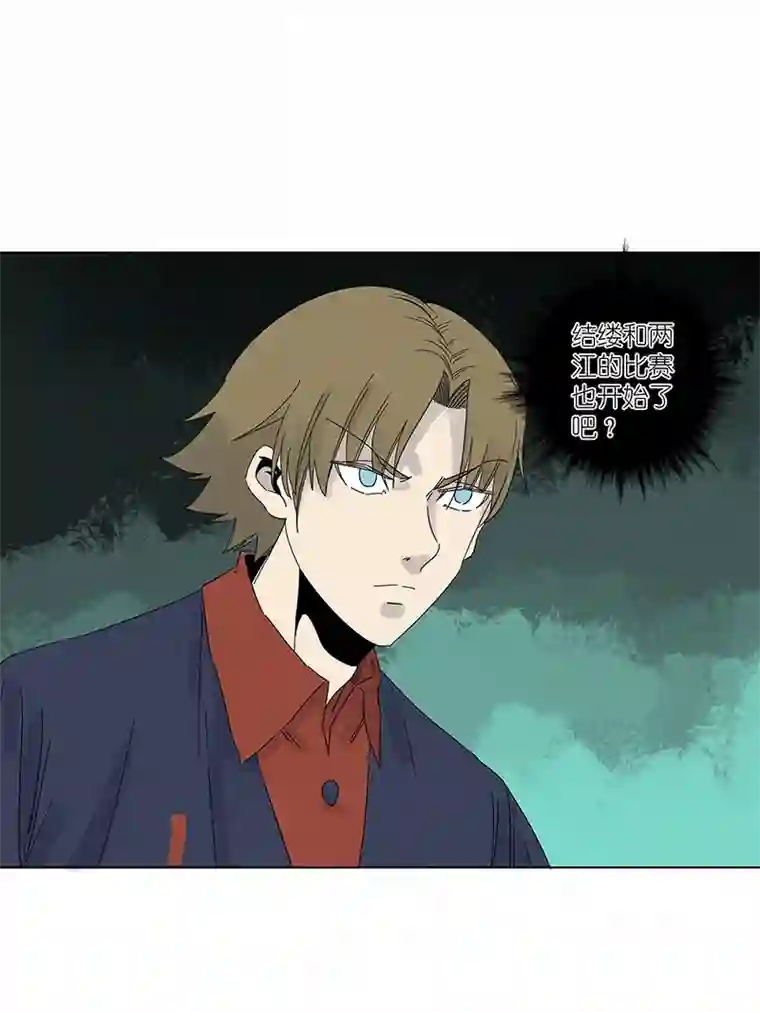 神之一脚第三百零八波 方五补陋