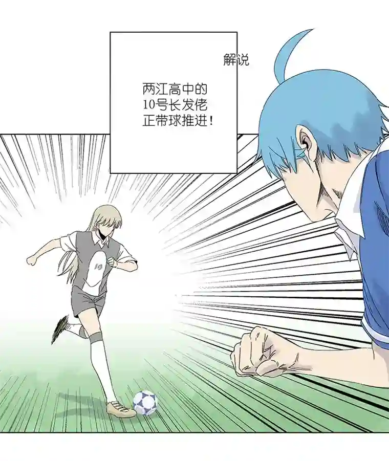 神之一脚第三百零八波 方五补陋