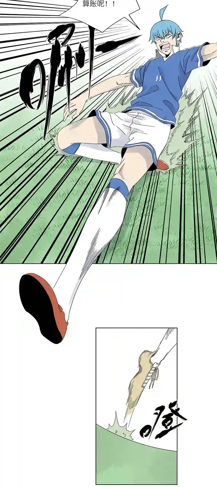 神之一脚第三百零八波 方五补陋