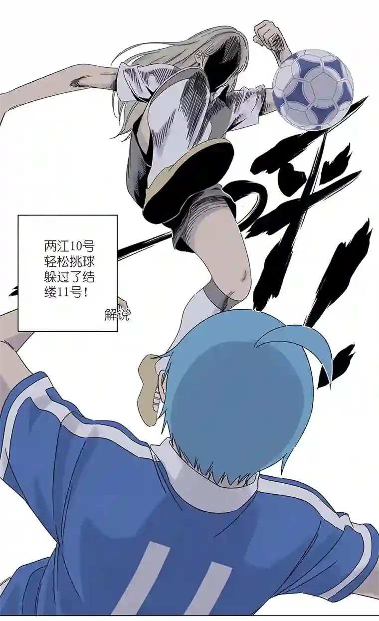 神之一脚第三百零八波 方五补陋