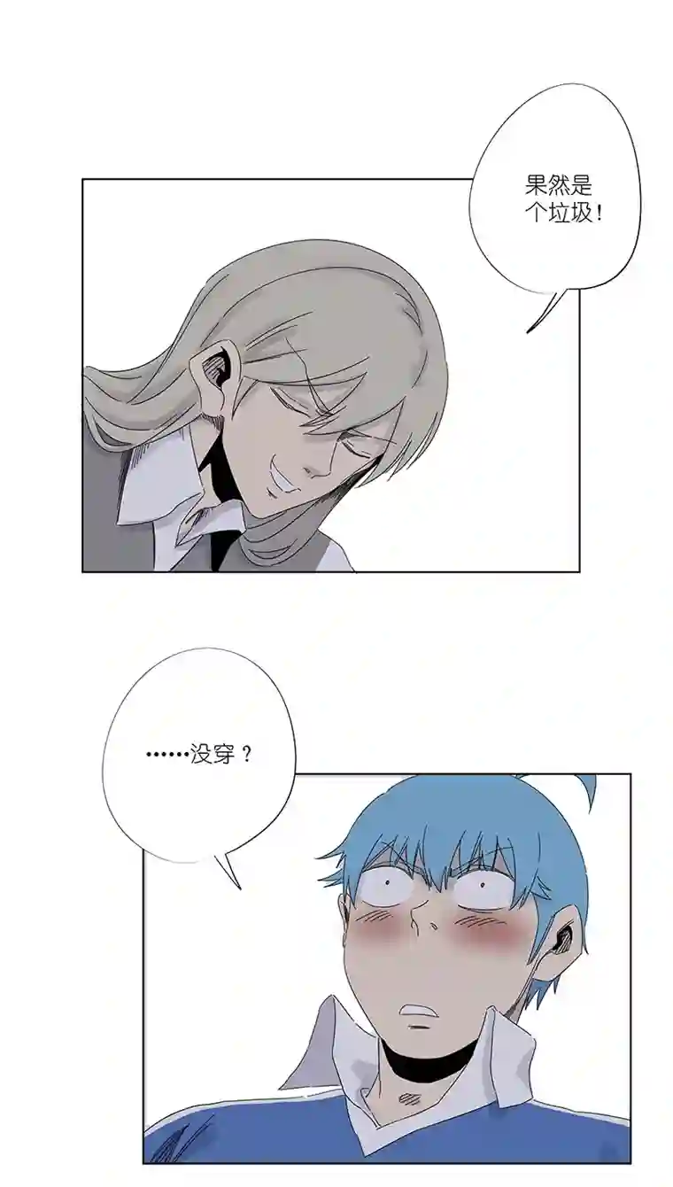 神之一脚第三百零八波 方五补陋