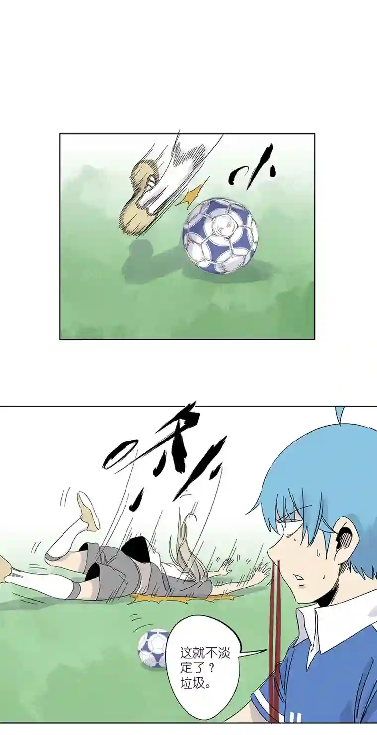 神之一脚第三百零八波 方五补陋