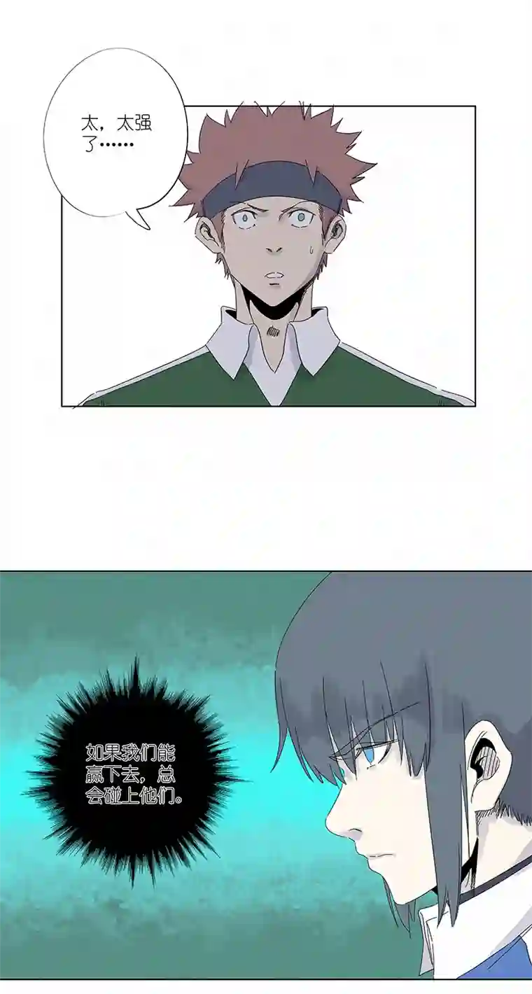 神之一脚第三百零八波 方五补陋