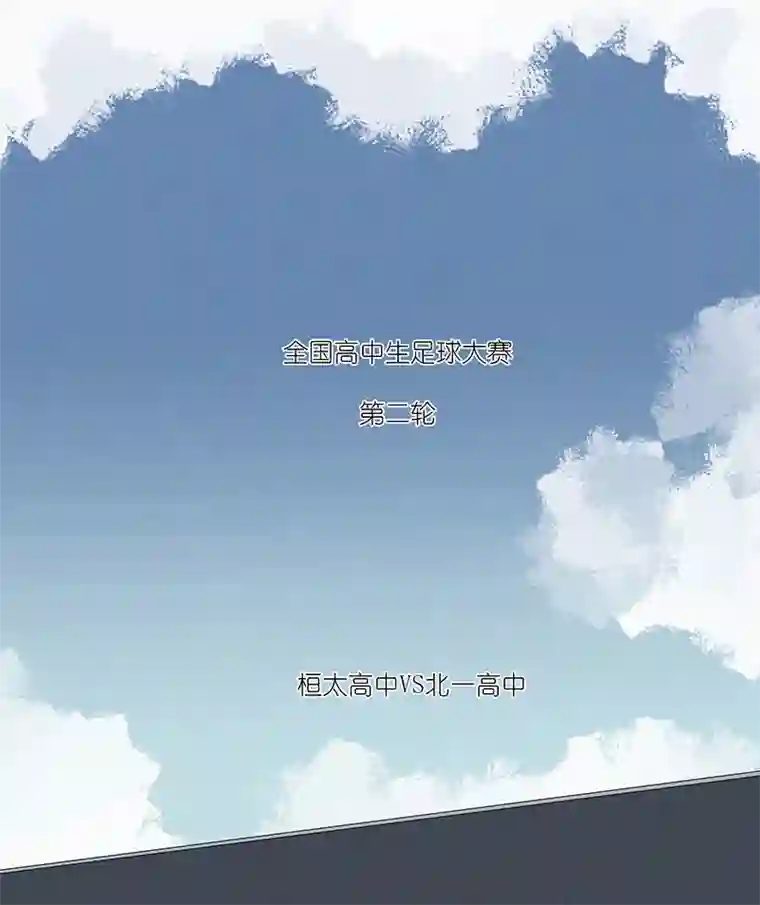 神之一脚第三百零八波 方五补陋