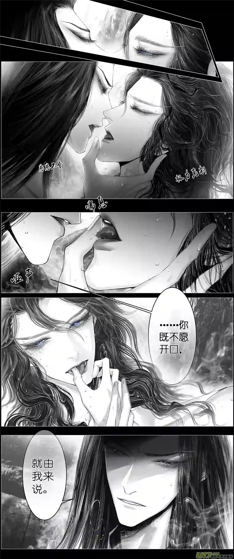 雪国不知天在水 清梦压星河 四