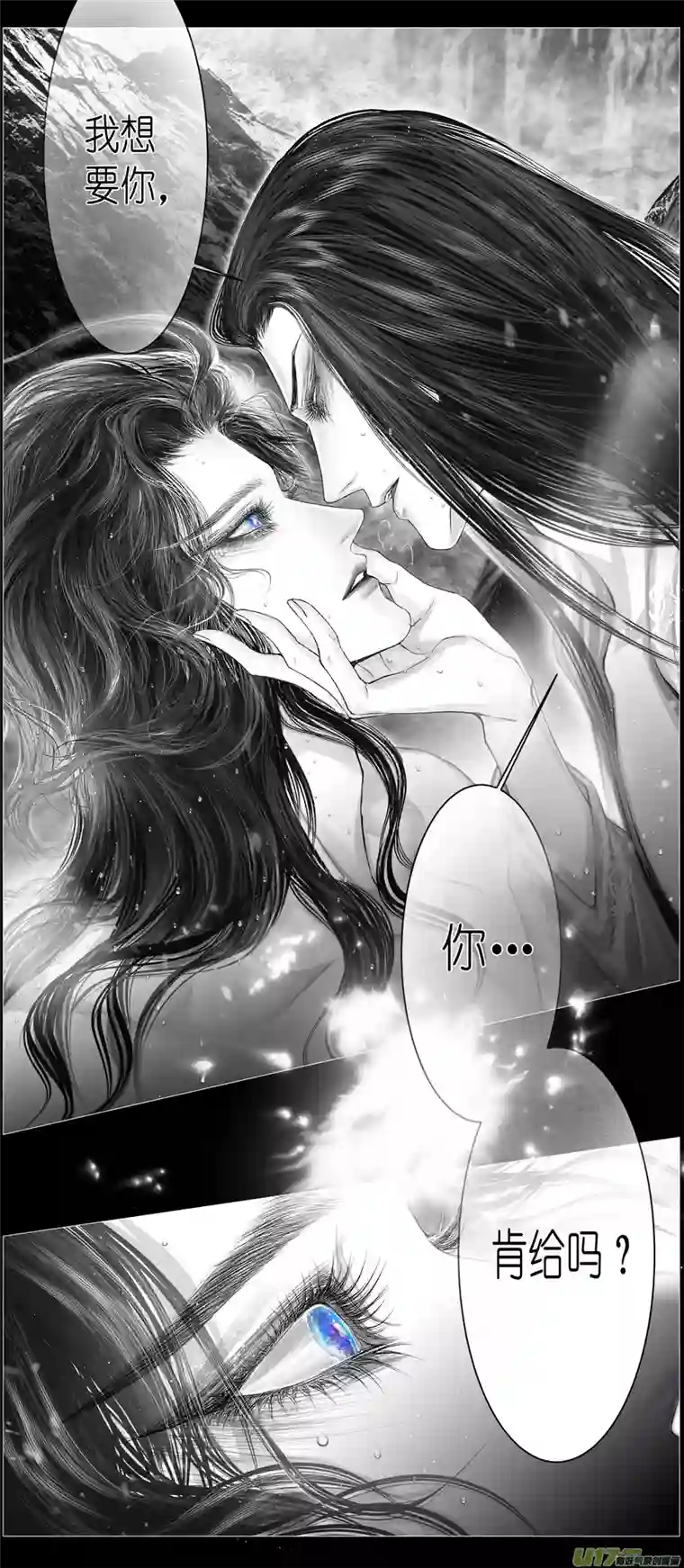 雪国不知天在水 清梦压星河 四