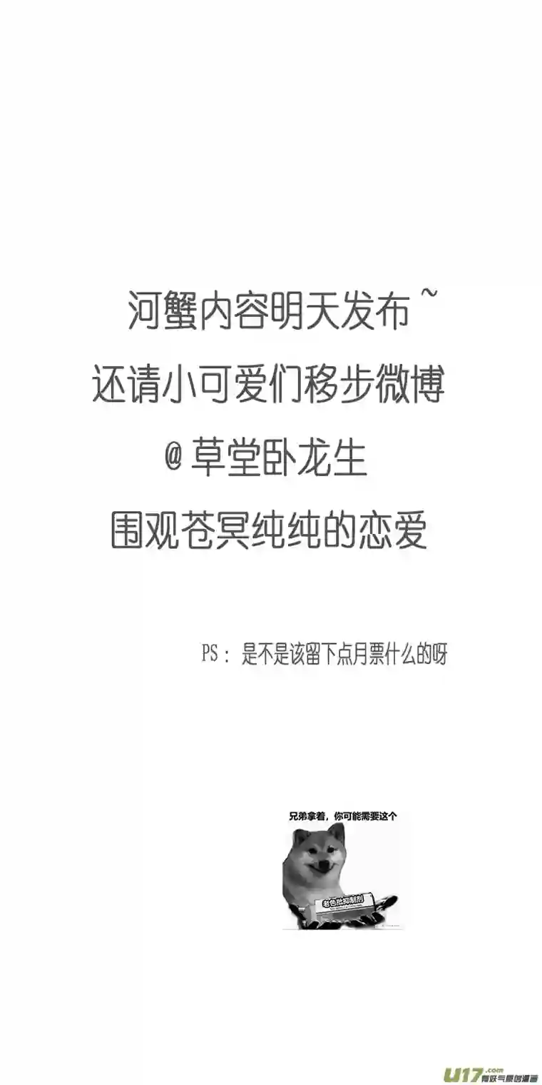 雪国不知天在水 清梦压星河 四