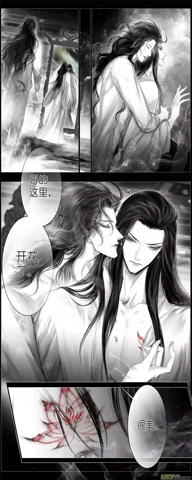 雪国不知天在水 清梦压星河 四