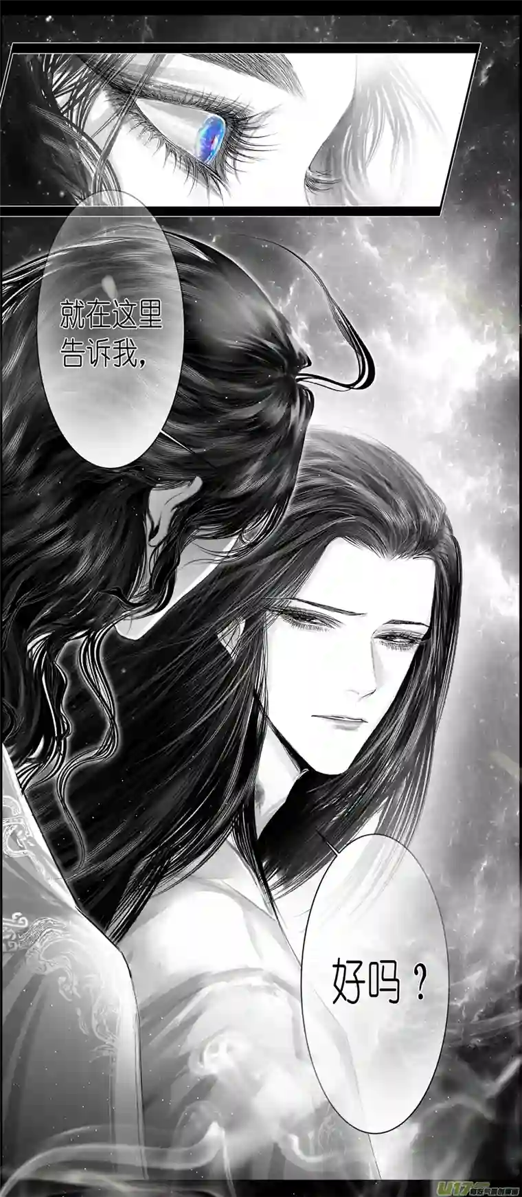 雪国不知天在水 清梦压星河 四