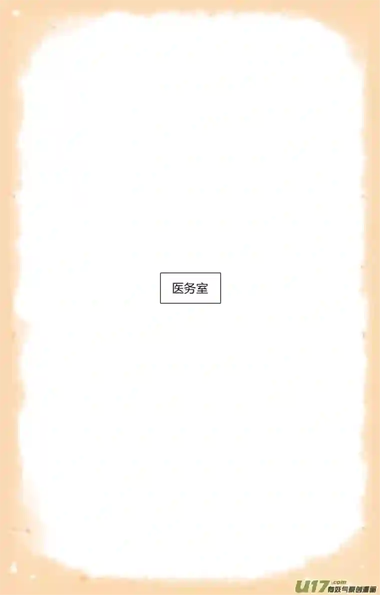 这是为你画的婚礼06