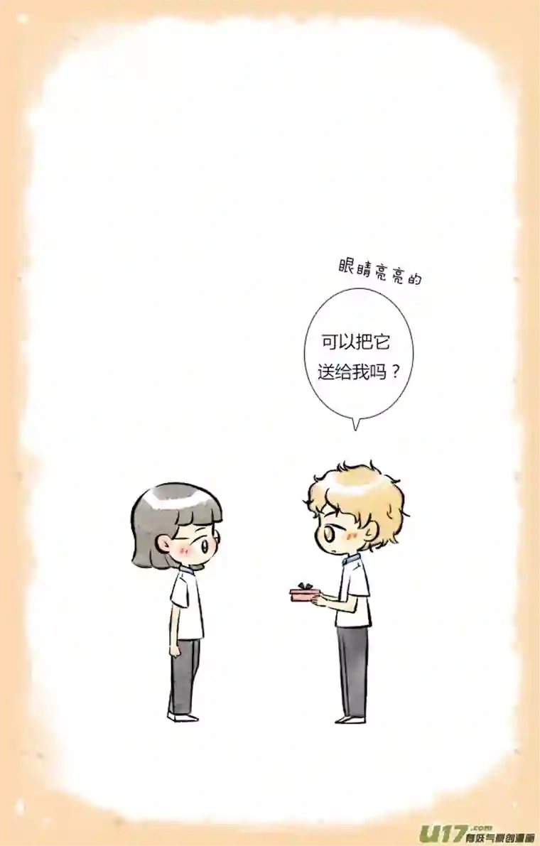 这是为你画的婚礼06