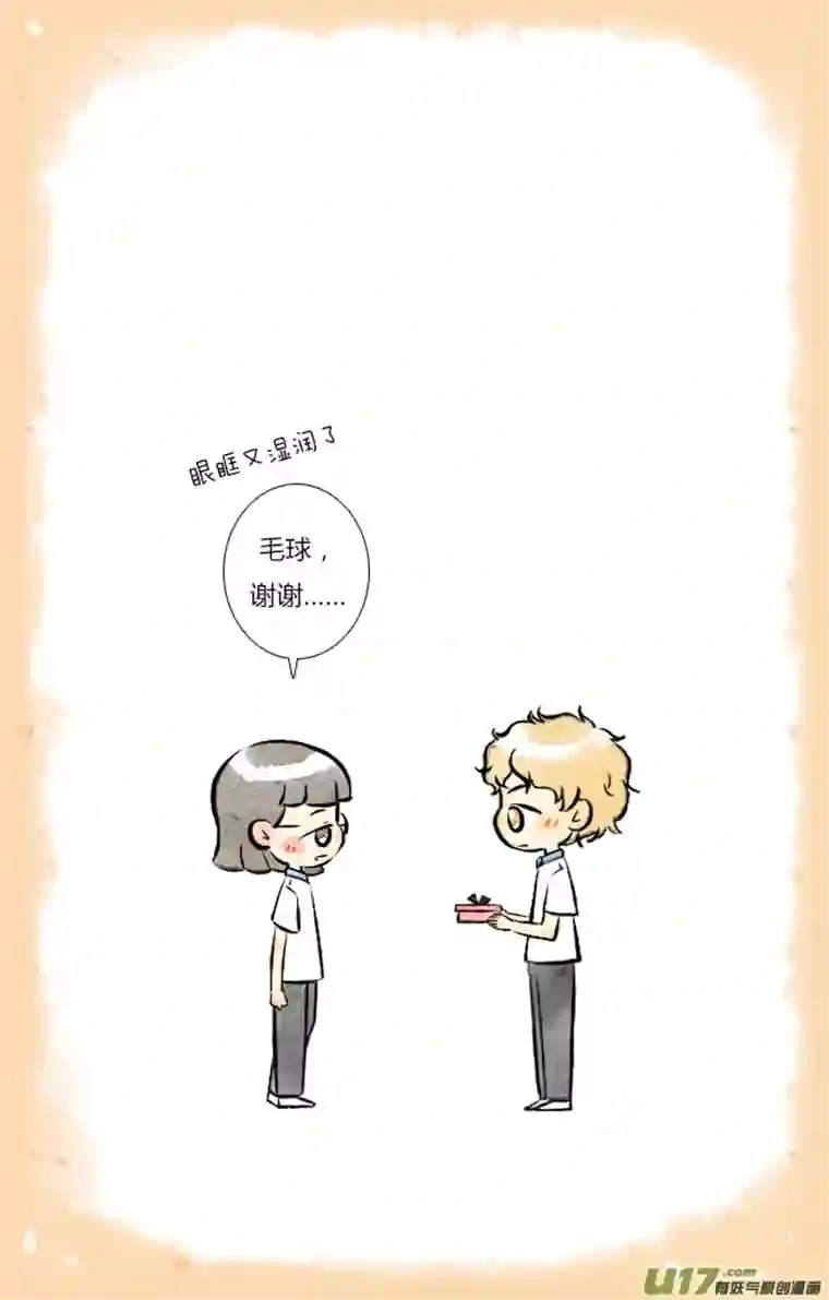 这是为你画的婚礼06