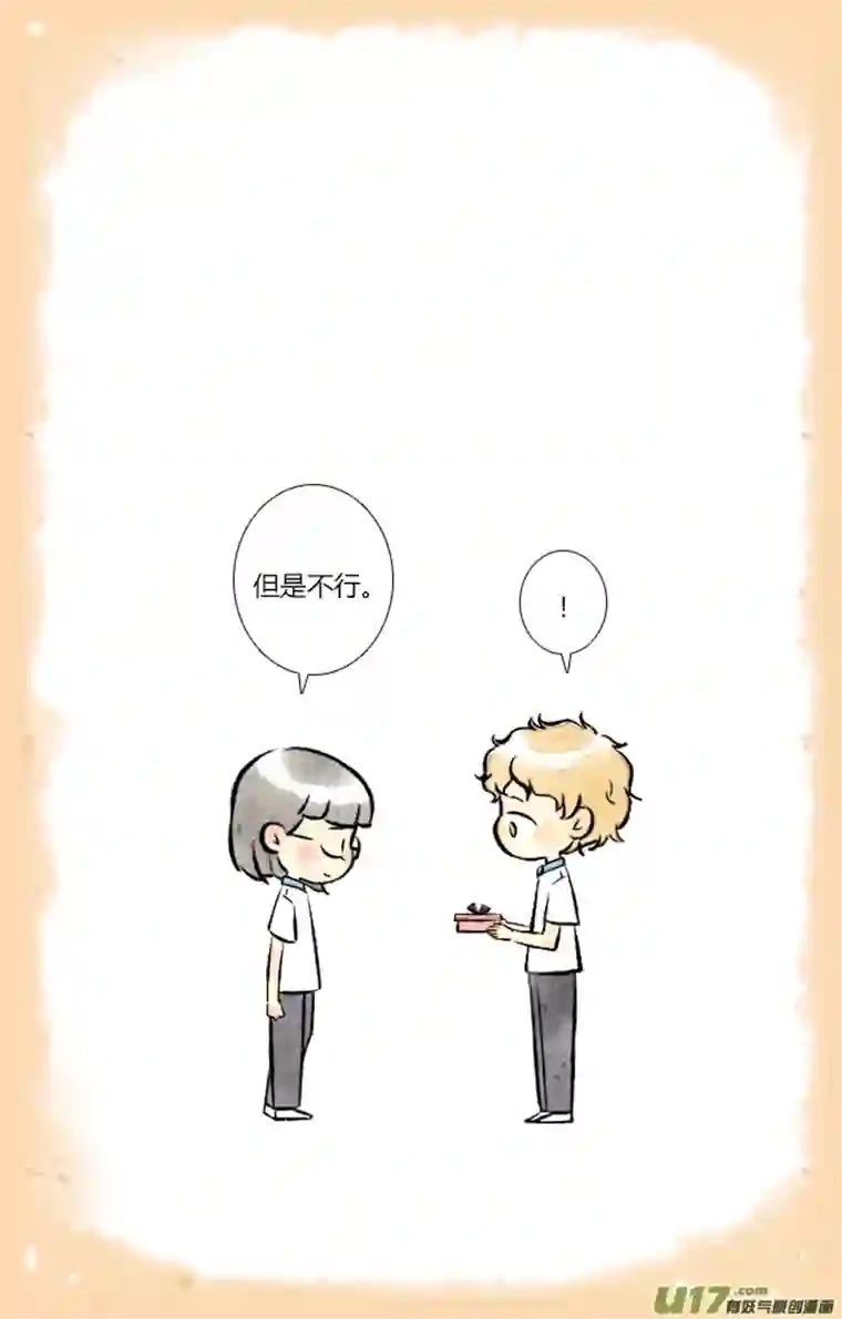 这是为你画的婚礼06