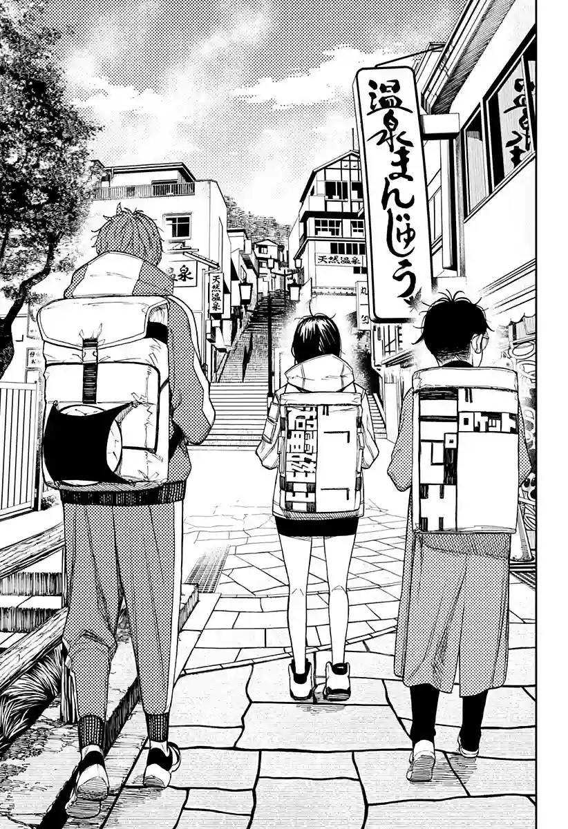 超自然武装噹哒噹第32话