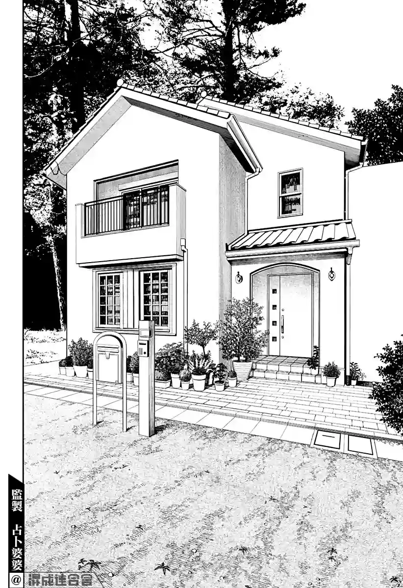 超自然武装噹哒噹第32话