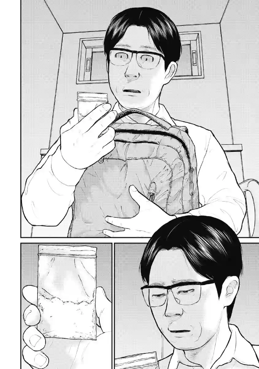 药品犯罪档案第22话