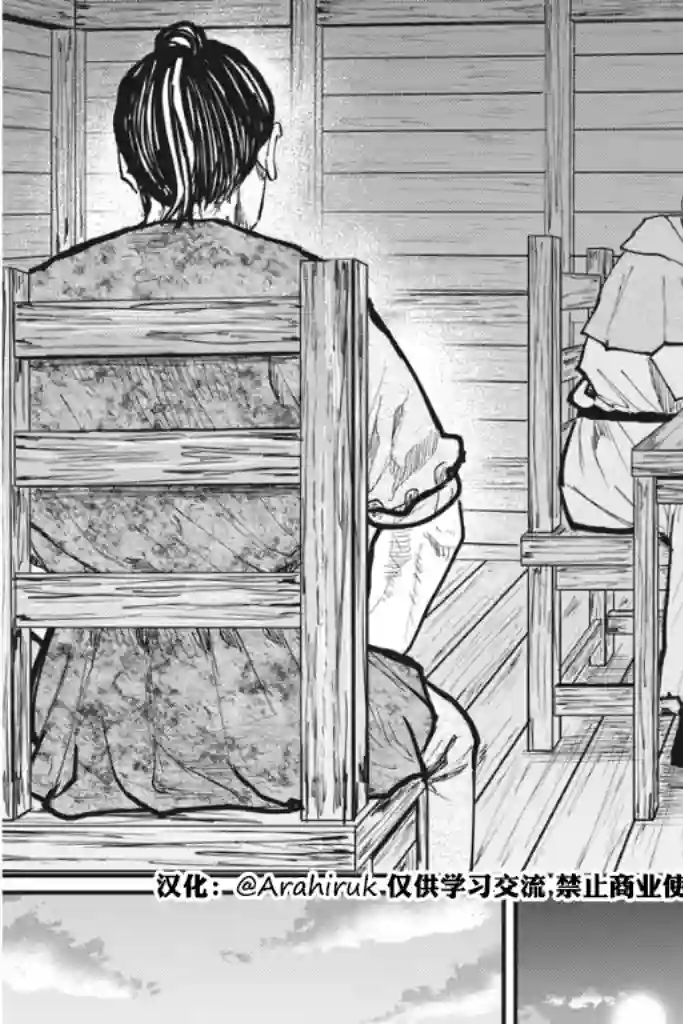 关于地球的运动第46话