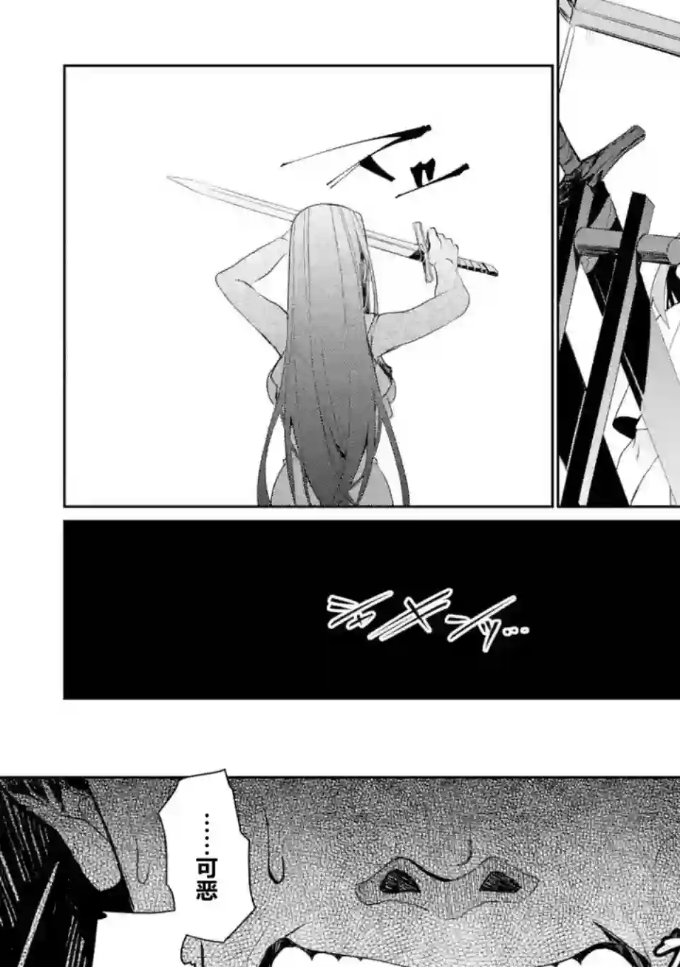 囿者无所畏惧第2.1~2.3话