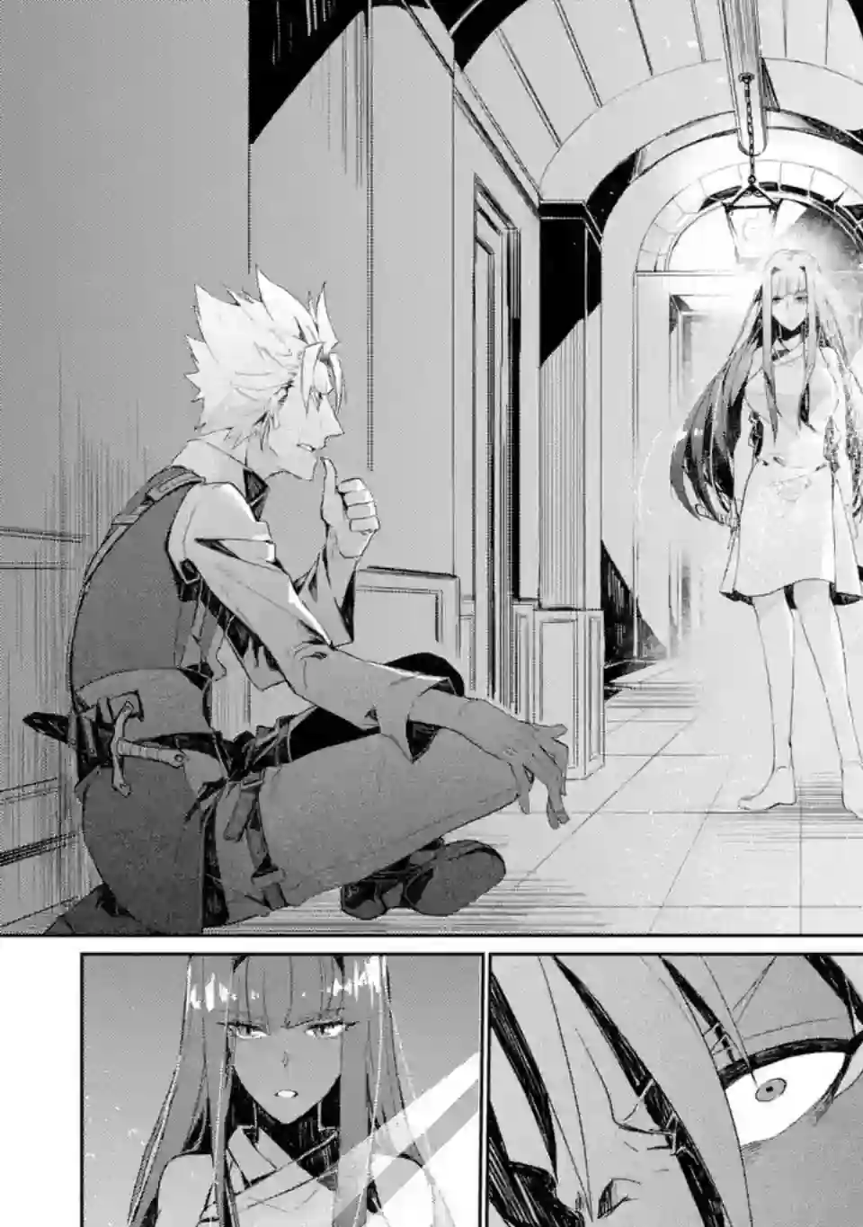 囿者无所畏惧第2.1~2.3话