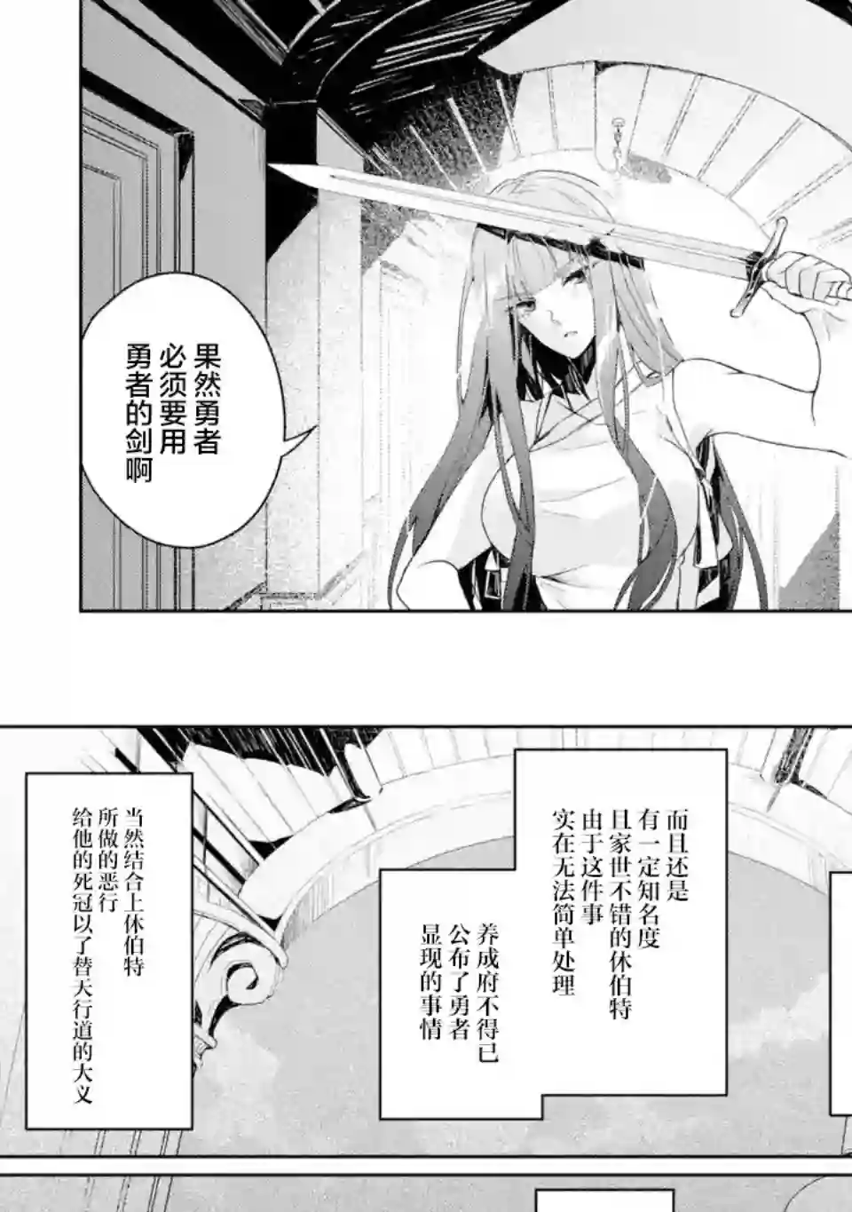 囿者无所畏惧第2.1~2.3话