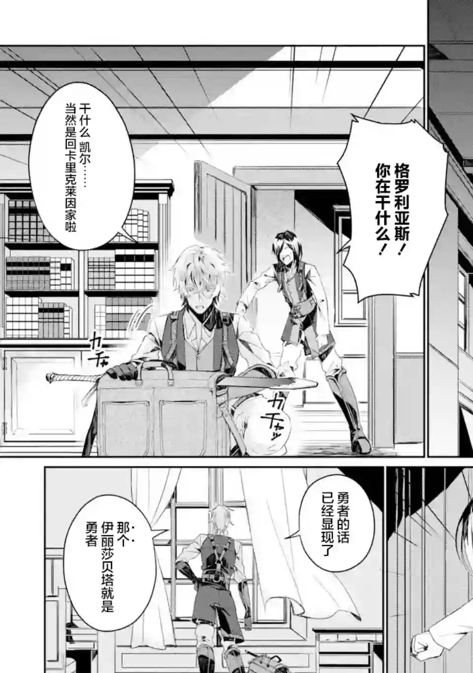 囿者无所畏惧第2.1~2.3话