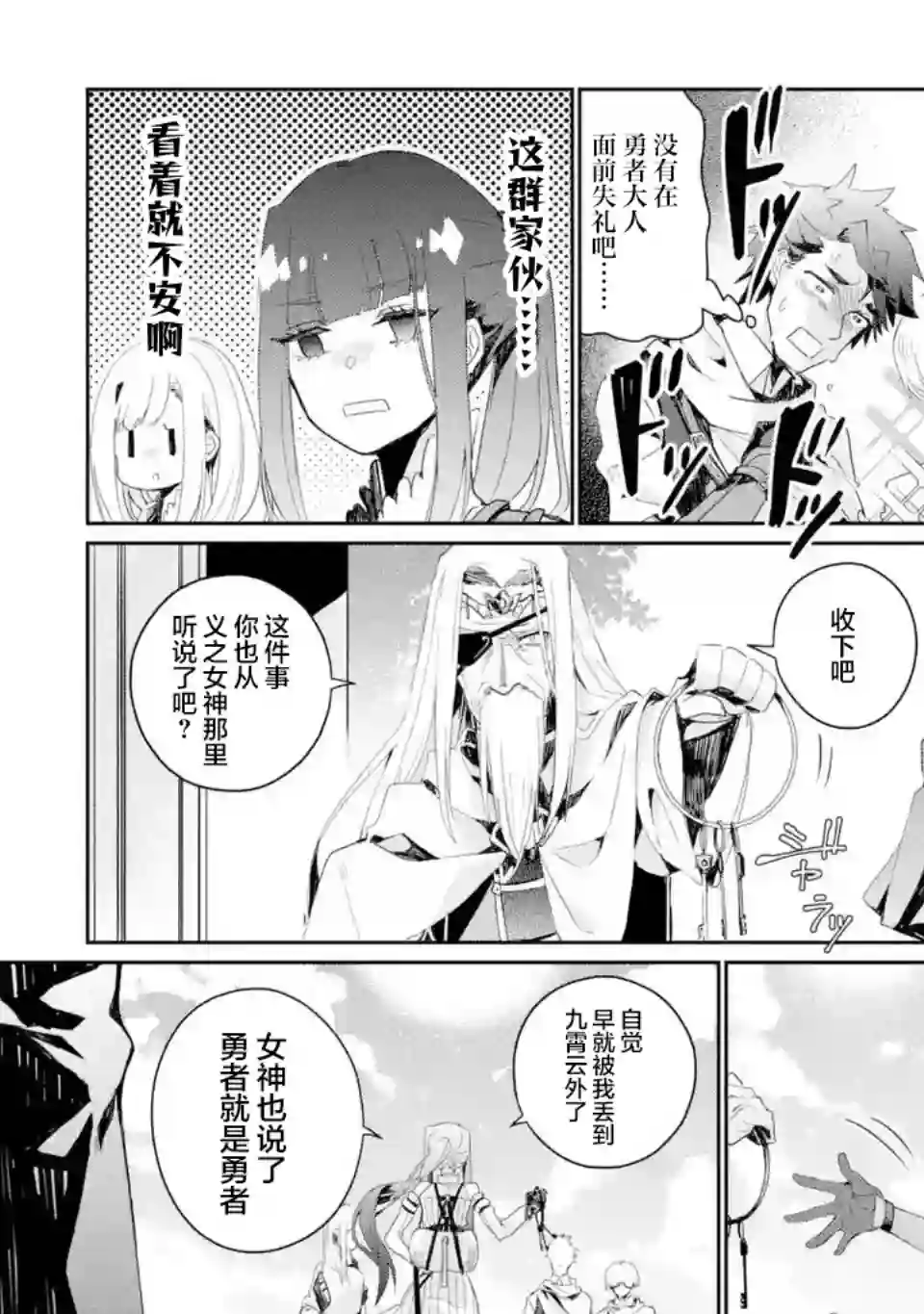 囿者无所畏惧第2.1~2.3话