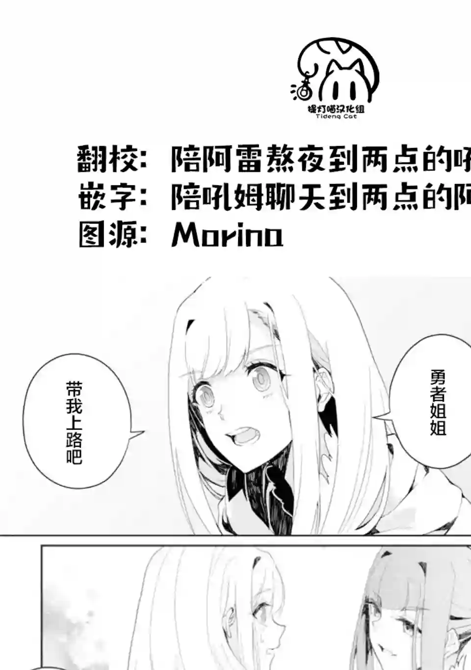 囿者无所畏惧第2.1~2.3话