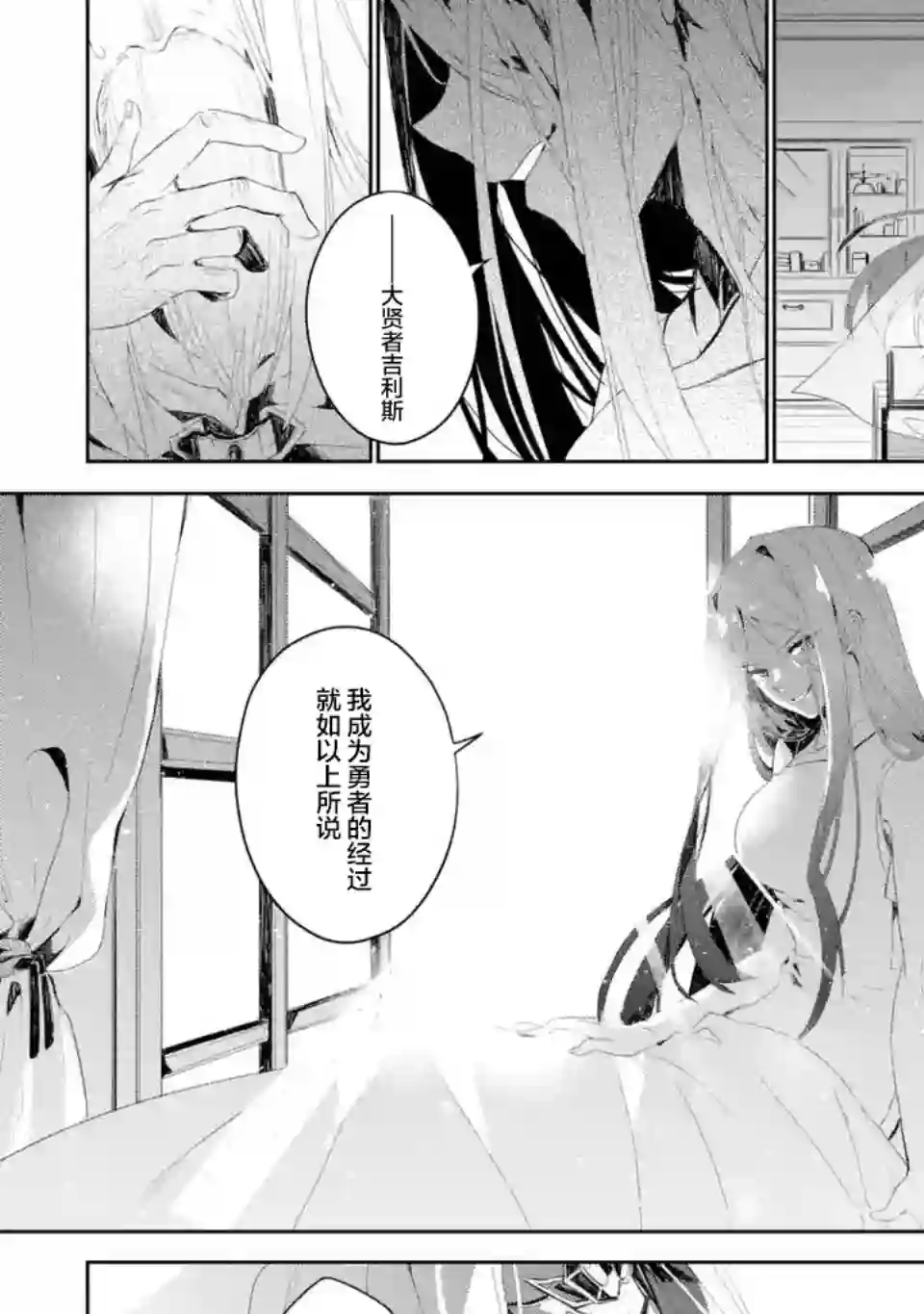 囿者无所畏惧第2.1~2.3话