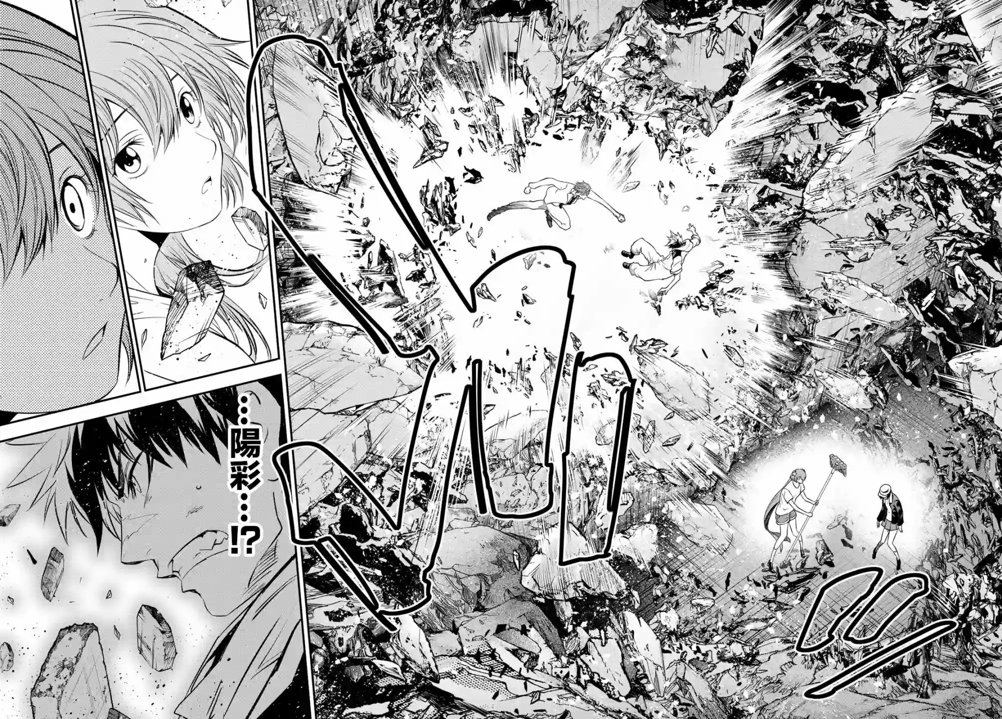 英雄战争Lovelock第25话