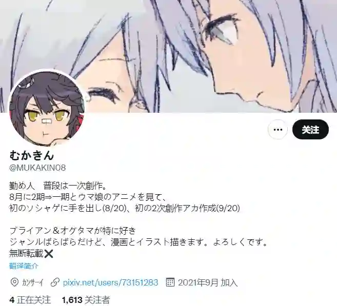 推特赛马娘同人小栗帽的“理所当然”