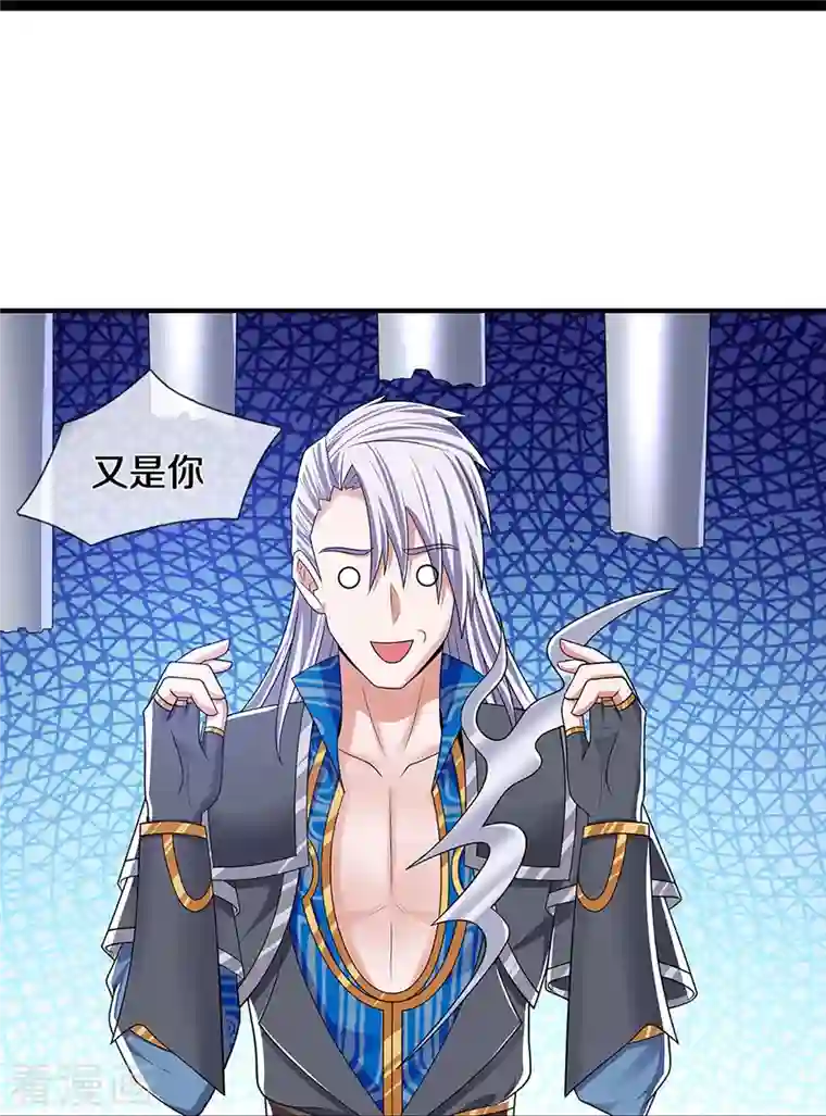 修罗剑尊第262话 越狱一个给你看看