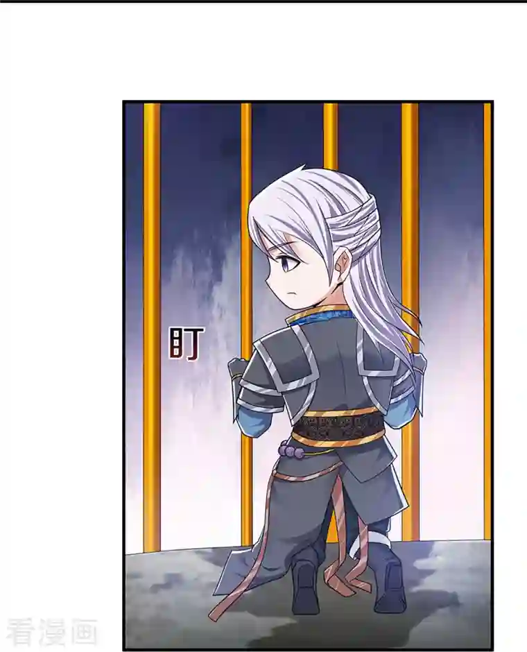 修罗剑尊第262话 越狱一个给你看看