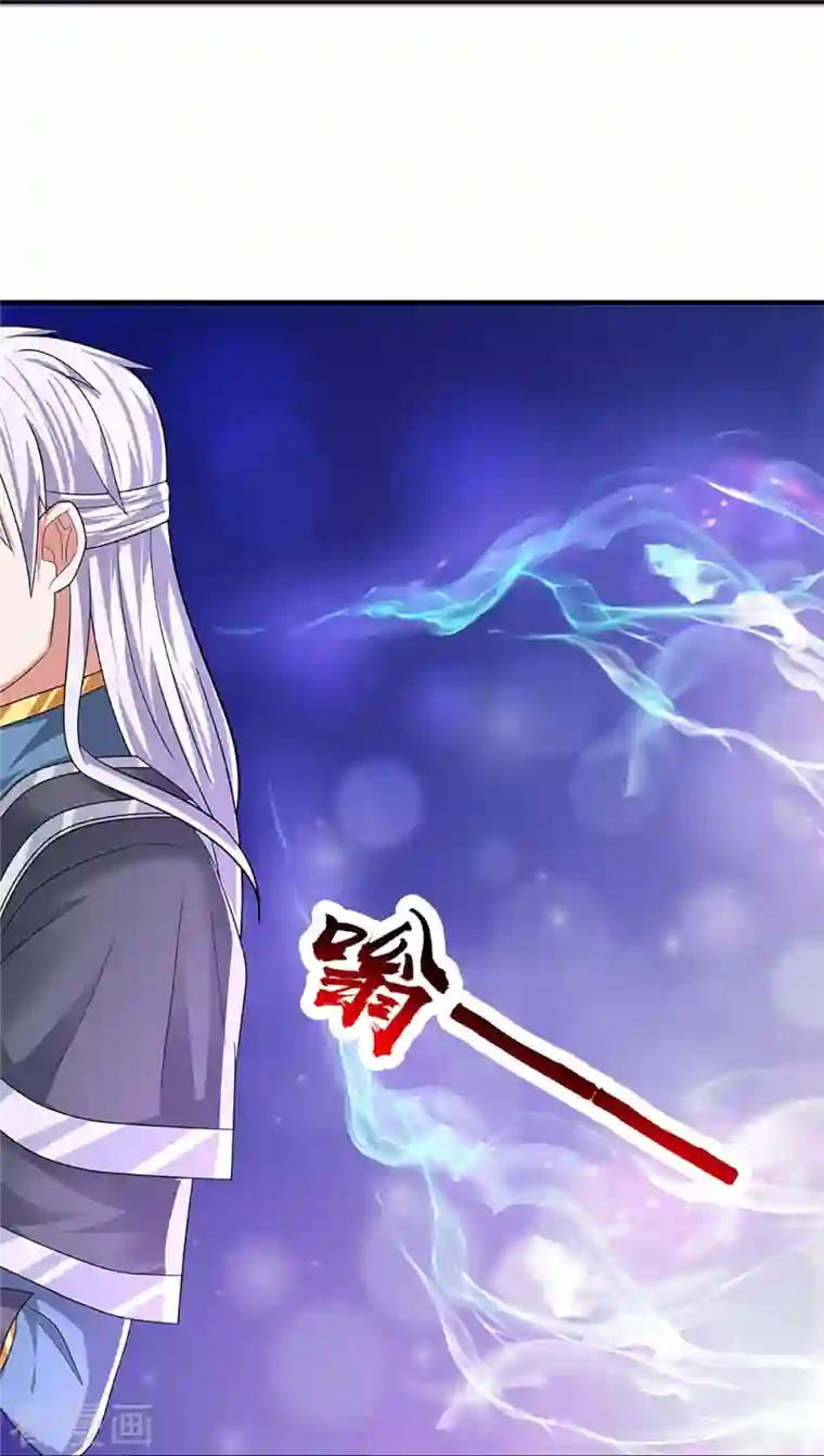 修罗剑尊第262话 越狱一个给你看看