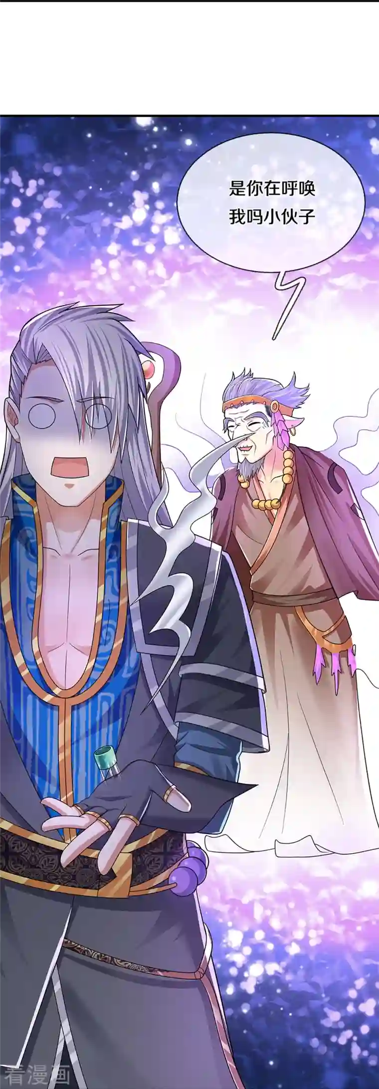 修罗剑尊第262话 越狱一个给你看看