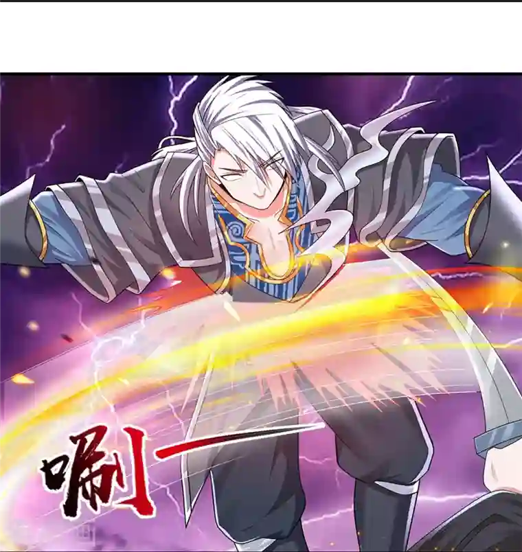 修罗剑尊第262话 越狱一个给你看看