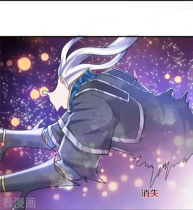 修罗剑尊第262话 越狱一个给你看看