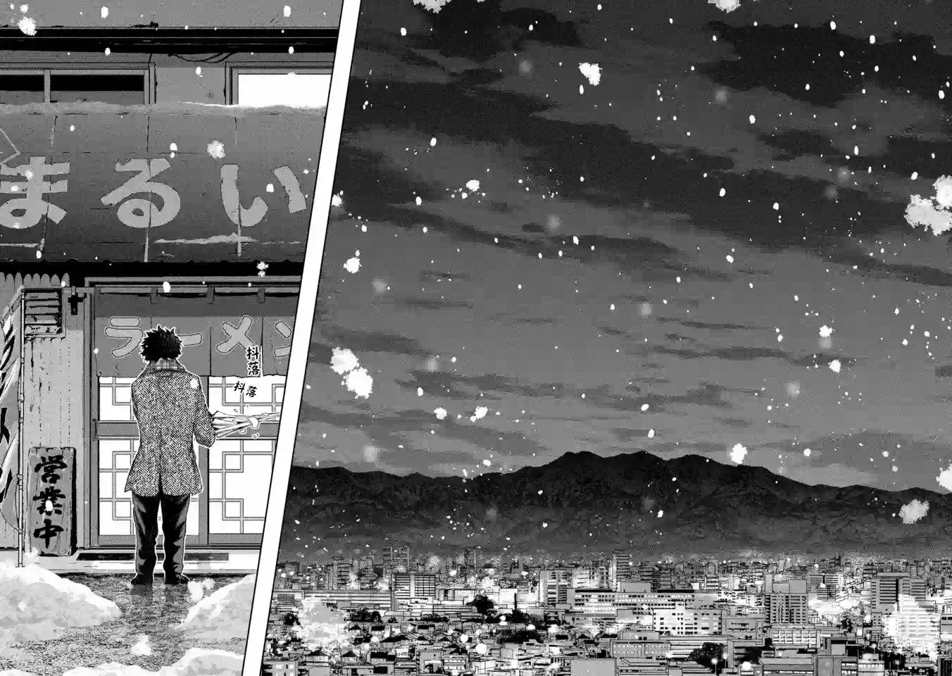 永久×Bullet新湊攻防战篇第36话