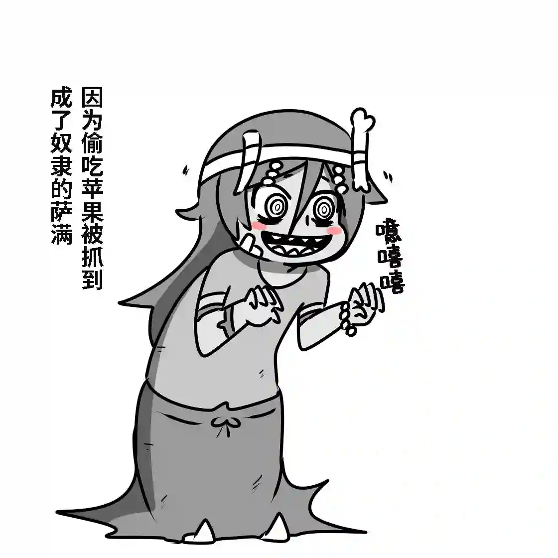 在跳蚤市场被出售的精灵第01话