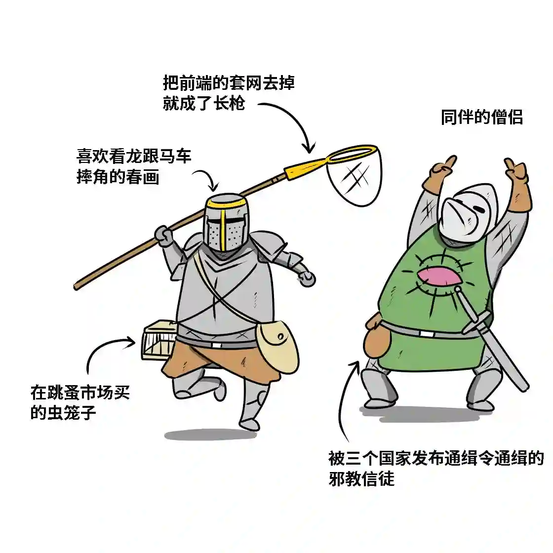 在跳蚤市场被出售的精灵第01话