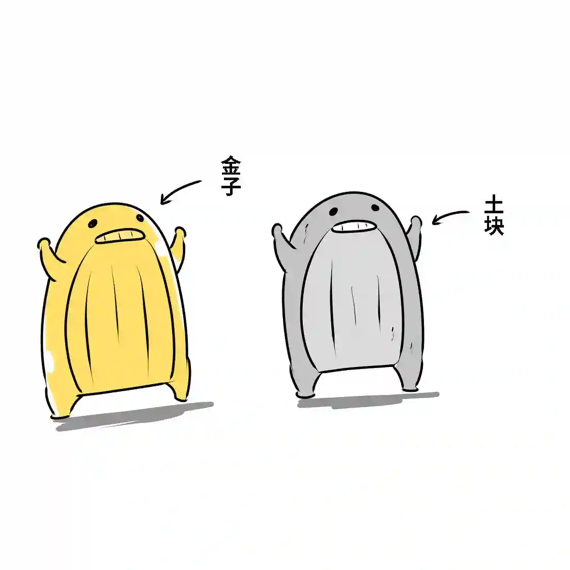 在跳蚤市场被出售的精灵第01话