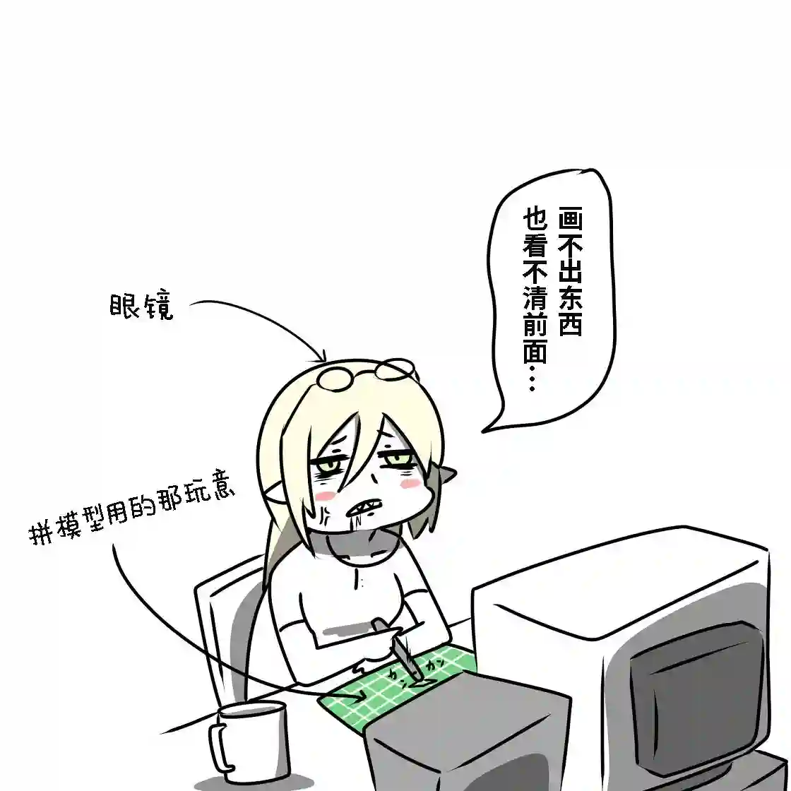 在跳蚤市场被出售的精灵第01话