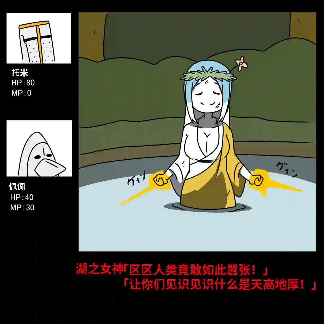 在跳蚤市场被出售的精灵第01话